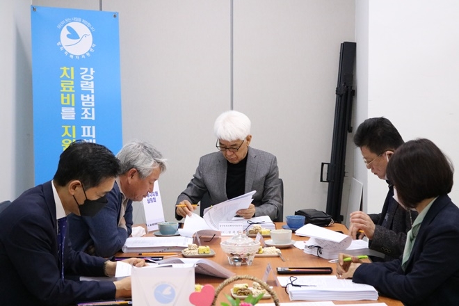 사단법인 울산범죄피해자지원센터(이사장 김복광)가 30일 센터 회의실에서 2022년 2차범죄피해자지원심의회를 갖고 있다.(사진제공=울산범죄피해자지원센터)