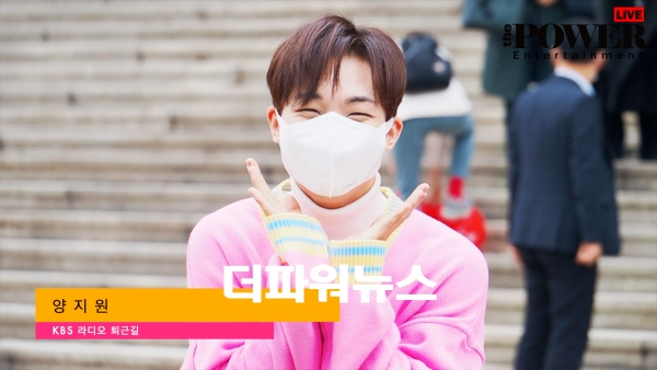 양지원, KBS 라디오 퇴근길