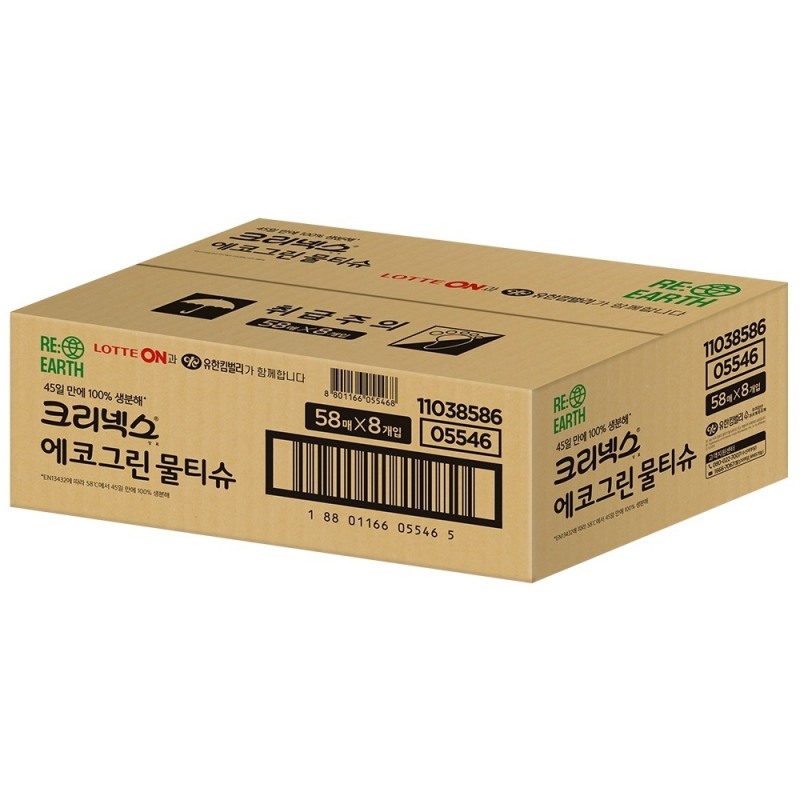 롯데온X롯데마트X롯데슈퍼, 공동 소싱한 ‘크리넥스 에코그린 물티슈’ 판매