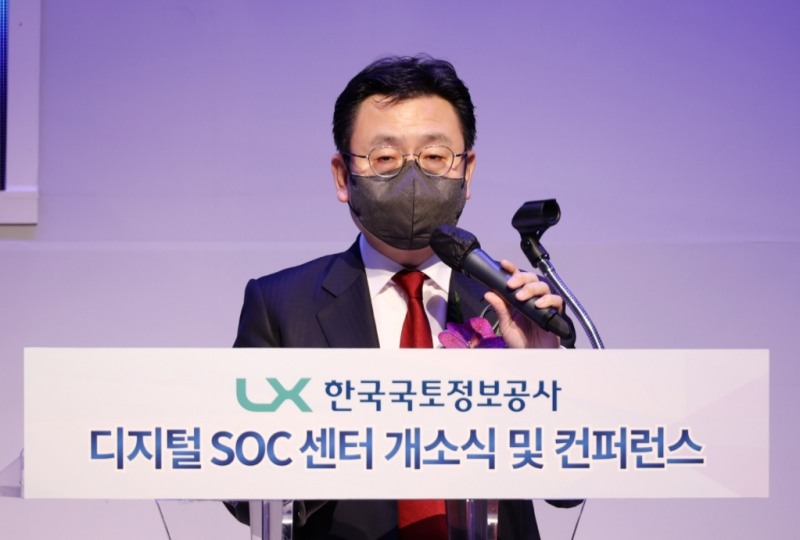 최송욱 공간정보본부장이 LX한국국토정보공사 디지털SOC센터 개소식 행사에서 환영사를 하고 있다. (사진=LX한국국토정보공사)