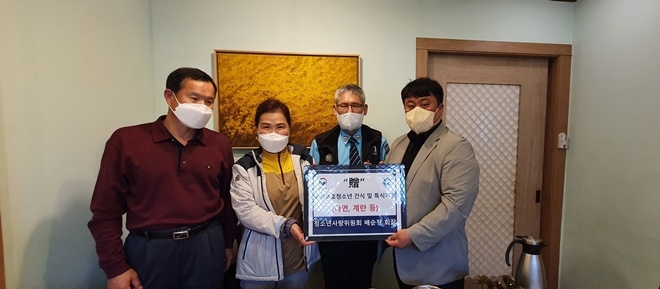 (사진제공=한국법무보호복지공단전남동부지소)