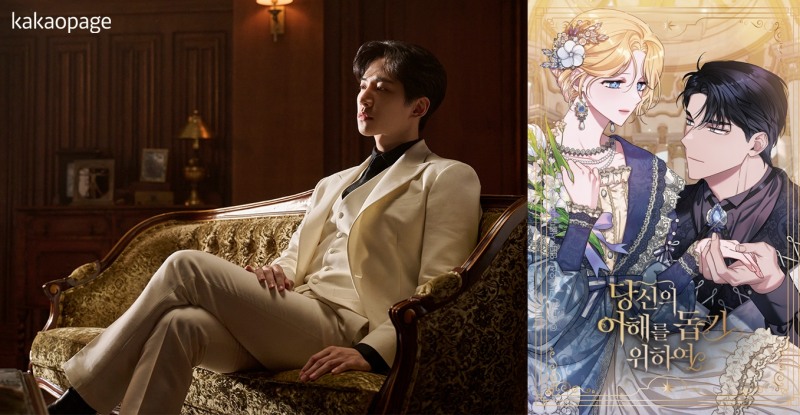 카카오엔터 ‘2022 슈퍼 웹툰 프로젝트’ 두번째 작품 ‘당신의 이해를 돕기 위하여’ 선정