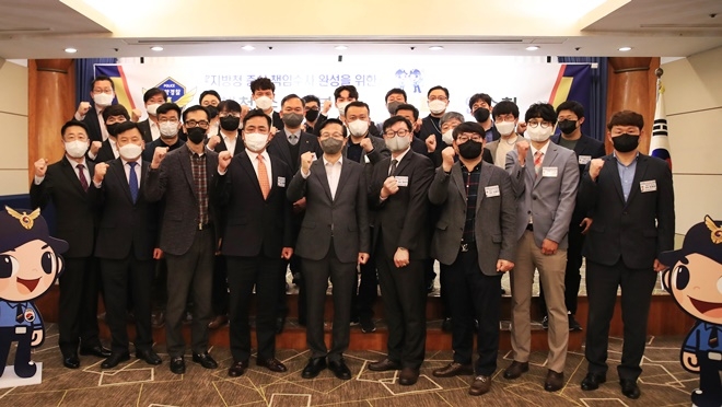 책임수사를 위한 수사지휘부 연수.(사진제공=남해지방해양경찰청)