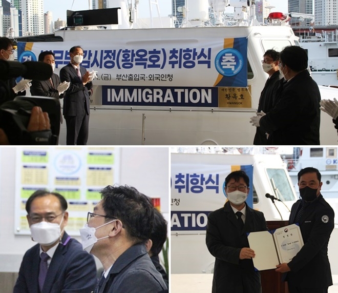 박범계 법무부장관이 법무부 감시정(황옥호) 감시정 취항식에 참석하여 축하하고 있다./박범계 법무부장관이 법무부 감시정 황옥호 정장에게 명명장을 수여하고 있다. /박범계 법무부장관이 감천항에서 상황보고를 받고 있다.(사진제공=법무부)