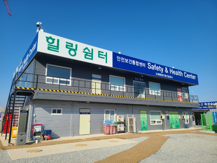 남부발전, 협력사 근로환경 개선 앞장