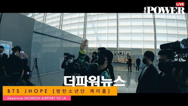 방탄소년단 제이홉, 인천국제공항 출국