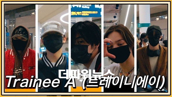 Trainee A (트레이니에이), 인천국제공항 입국
