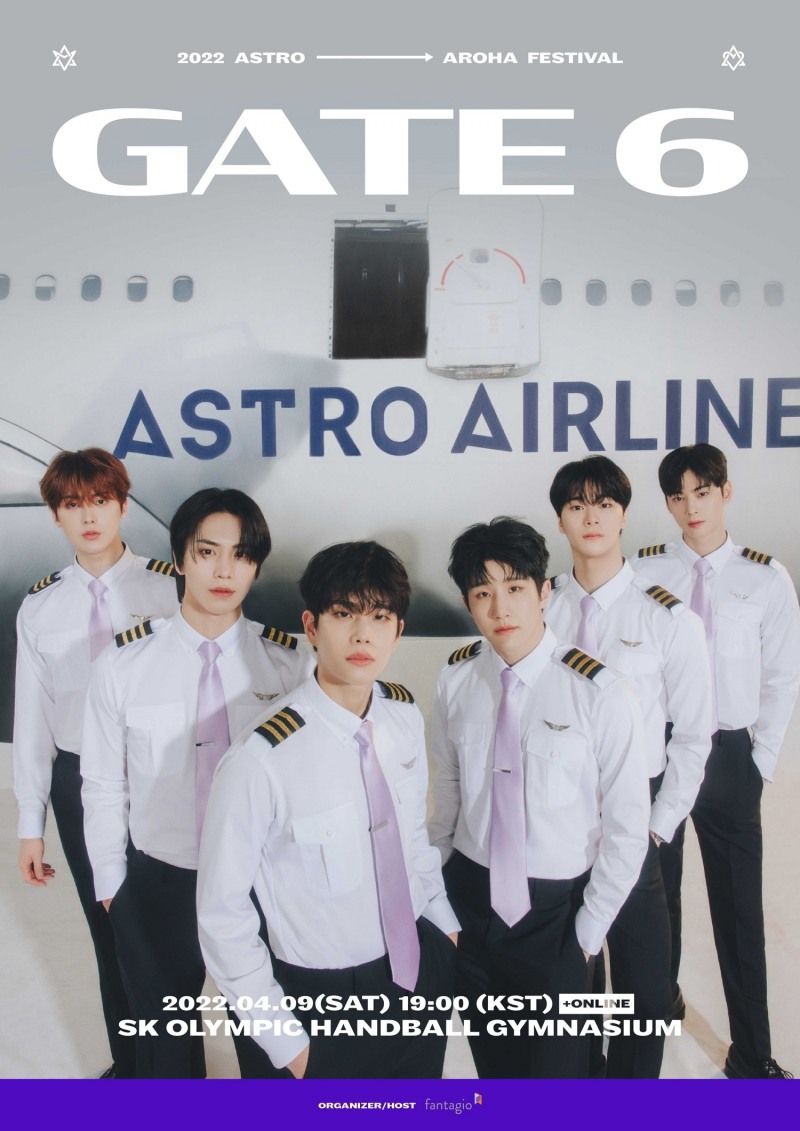 CGV, ‘아스트로’ 6주년 기념 팬미팅 극장 생중계