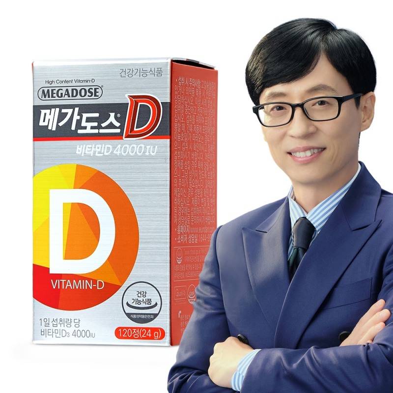 ‘메가도스D 비타민D 4000IU’ 이미지. (사진=고려은단)
