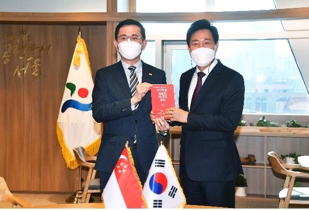 오세훈 시장, 주한 싱가포르 대사 만나 교류 협력 논의
