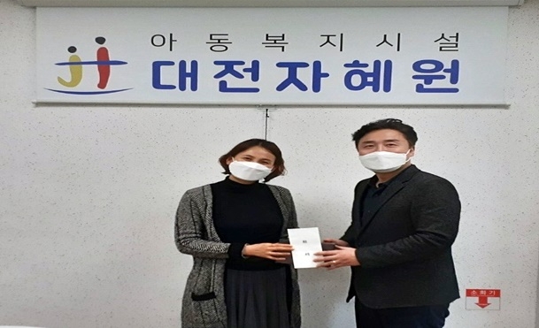 (사진제공=대전보호관찰소)