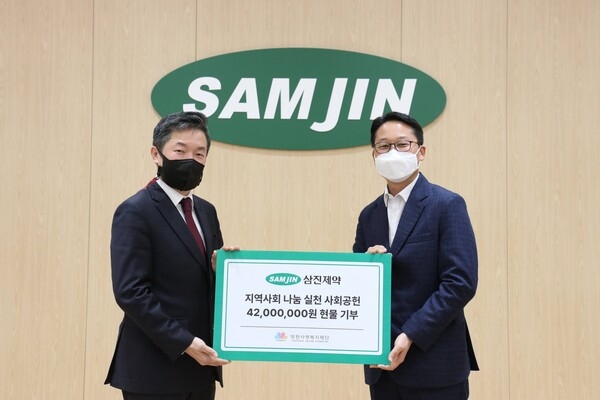 삼진제약 진성환 이사(왼쪽), 양천구자원봉사센터 조용국 팀장이 삼진제약 본사에서 1일 전달식을 갖고 있다. 사진=삼진제약 제공