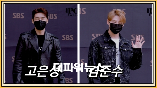 고은성-김준수, SBS 라디오 출근길