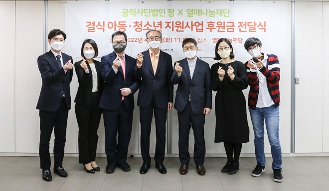 결식 아동·청소년 지원사업 후원금 전달식. (왼쪽부터) 사단법인 정 안병표 대리, 송윤정 변호사, 유영석 이사, 박일환 이사장, 열매나눔재단 김추인 사무총장, 서나래 사무국장, 이승철 팀장.(제공=공익사단법인 정)