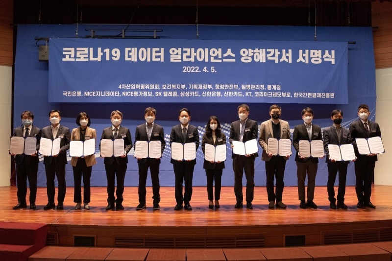 신한은행, ‘코로나19 타임캡슐 얼라이언스 업무협약’ 체결