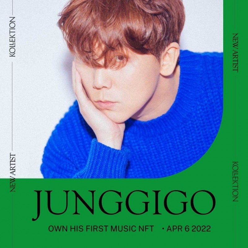 아이즈원 강혜원, 배우 강동원에 이어 정기고도 NFT 발행