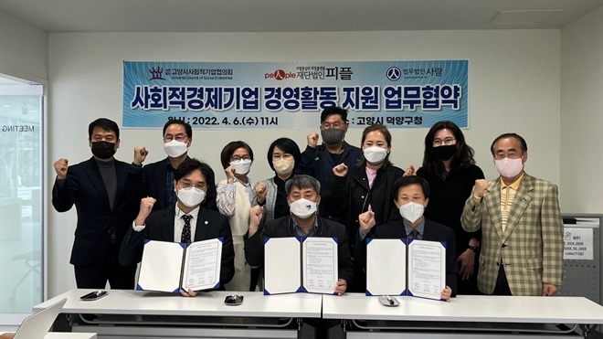 (사진제공=법무법인 사람)