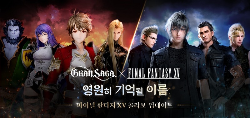 엔픽셀 ‘그랑사가 X 파판 XV’ 컬래버레이션 및 기념 이벤트 진행