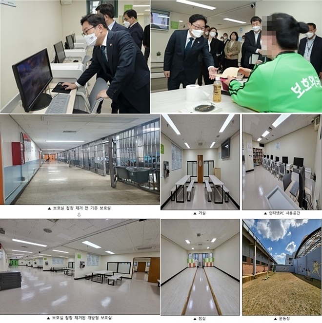 (사진제공=법무부)