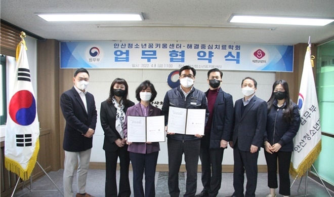 (사진제공=안산청소년꿈키움센터)