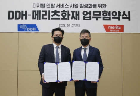 메리츠화재 이범진 부사장(좌)와 디디에이치 허수복 대표이사(우)가 기념사진을 촬영하고 있다. 사진=메리츠화재