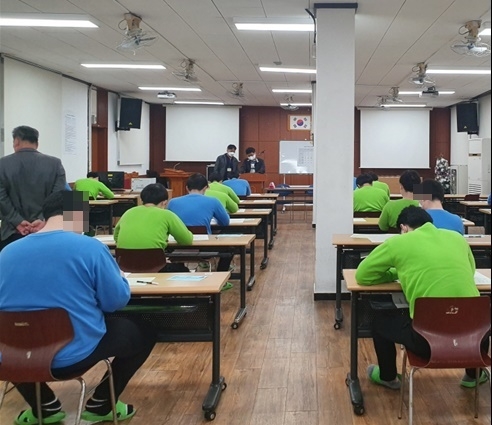 (사진제공=춘천소년원)