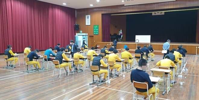 검정고시에 응시하고 있는 학생들.(사진제공=대구소년원)