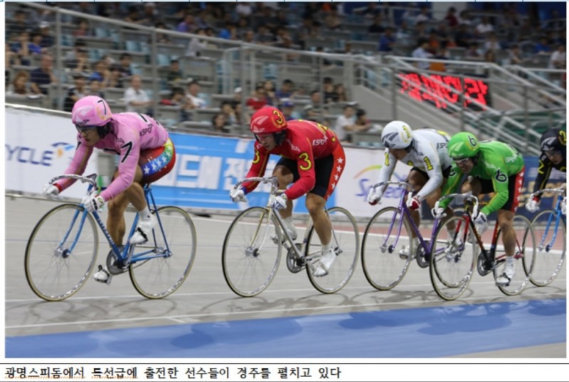 (사진=국민체육진흥공단)