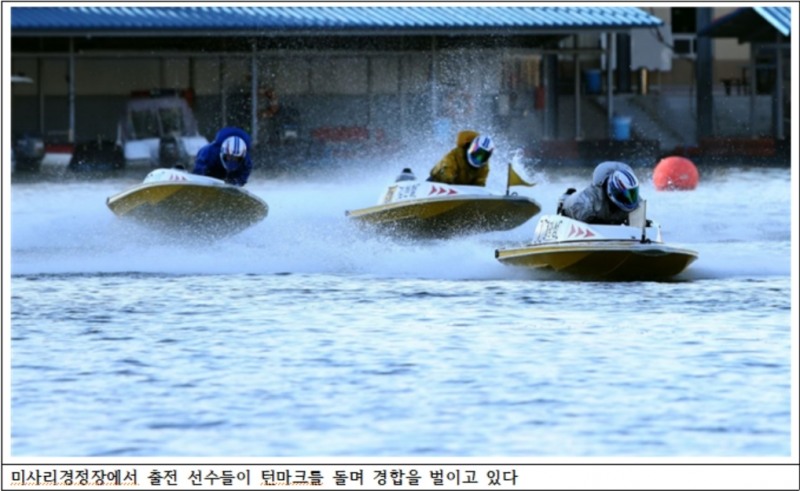 (사진=국민체육진흥공단)