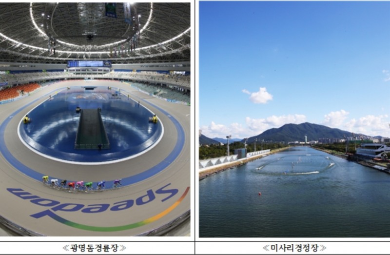 (사진=국민체육진흥공단)