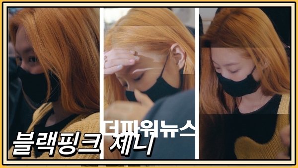블랙핑크 제니, 인천국제공항 출국