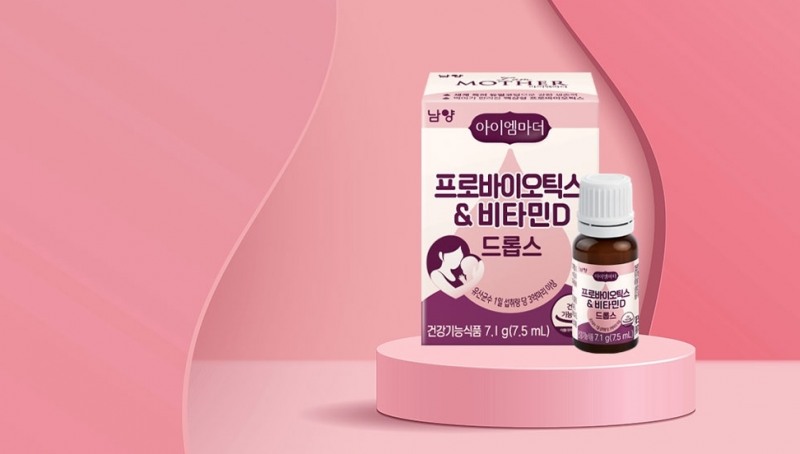 남양유업, 우리 아기 첫 프로바이오틱스 ‘아이엠마더 드롭스’ 출시