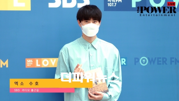 엑소 수호, SBS 라디오 출근길
