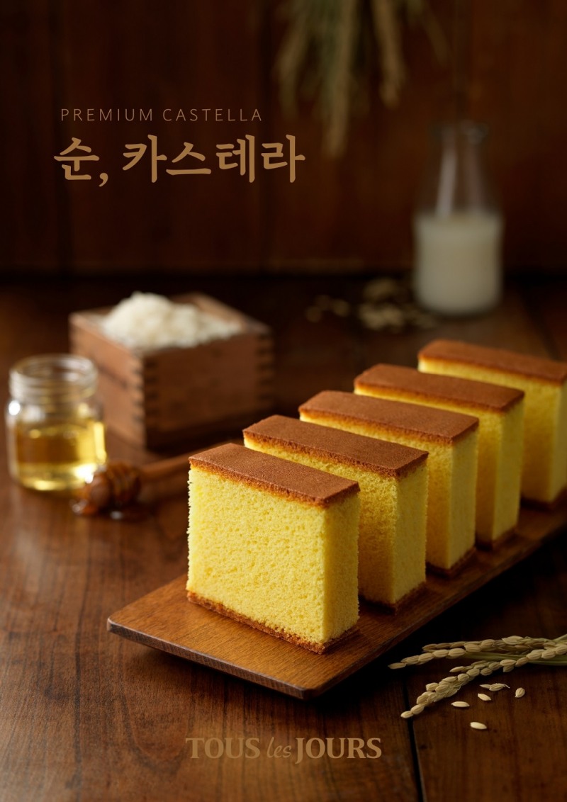 뚜레쥬르, 쌀 발효당으로 품격 높인 프리미엄 ‘순, 카스텔라’ 출시