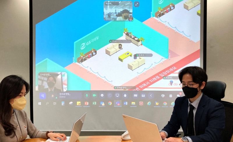 GS리테일 올해 첫 채용설명회, 메타버스에서 LIVE로 열린다