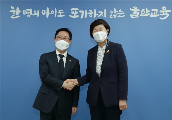 박범계 법무부장관이 노옥희 울산교육감과 기념촬영을 하고 있다.(사진제공=법무부)