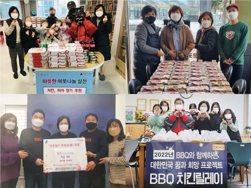 BBQ, 패밀리와 함께하는 치킨릴레이 누적 2만마리 돌파