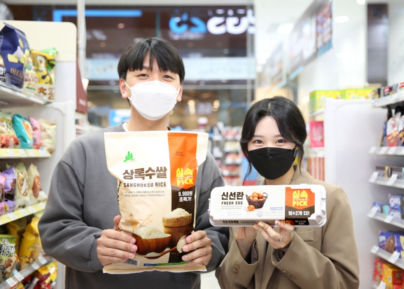 GS25, ‘실속 시리즈’ 2탄 진행…계란, 쌀로 밥상물가 잡는다