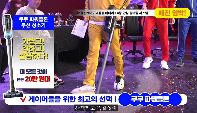 티몬, 게임전문 토크쇼 '게임부록' 연계 상품 특별 라방 14일 진행