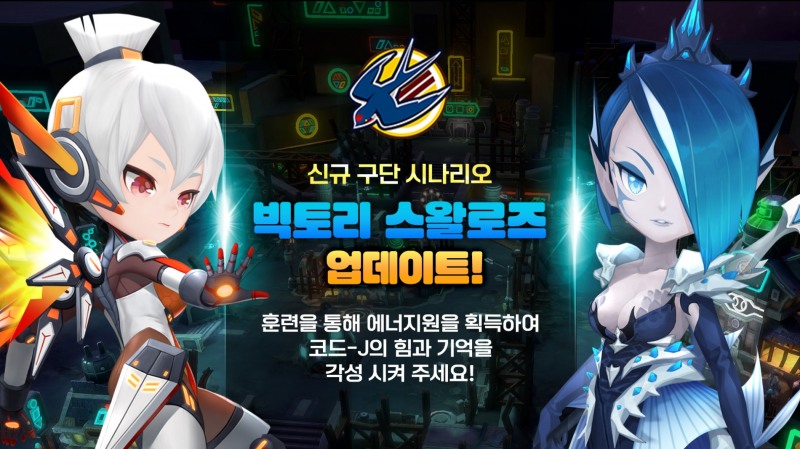 컴투스홀딩스 ‘2022 게임빌프로야구 슈퍼스타즈’, 신규 구단 시나리오 '빅토리 스왈로즈' 등장