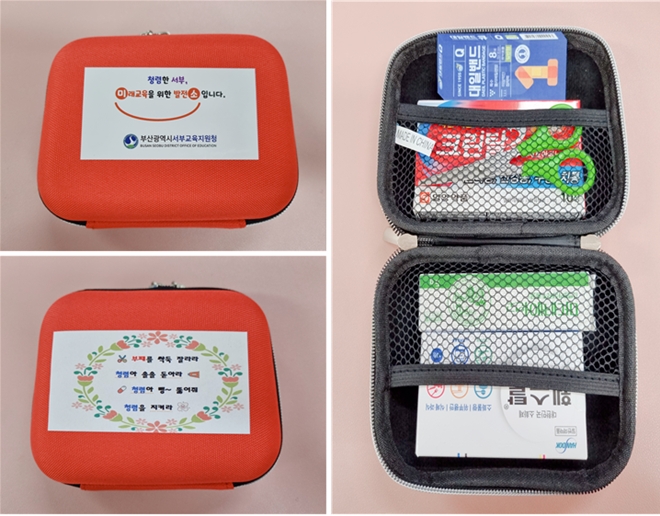 청렴 119구급상자.(제공=부산교육청)