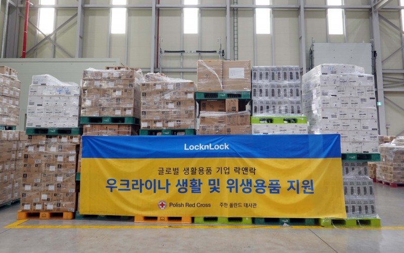 락앤락, 우크라이나 난민에 생활 및 위생용품 9만 5천여 점 지원