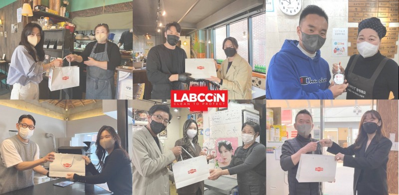 랩신, ‘홍대를 물들이다’ 캠페인 진행