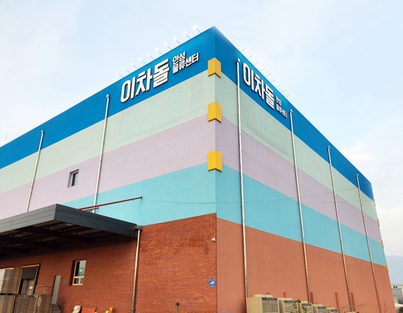 이차돌, 경기도 안성시에 물류센터 확장 이전