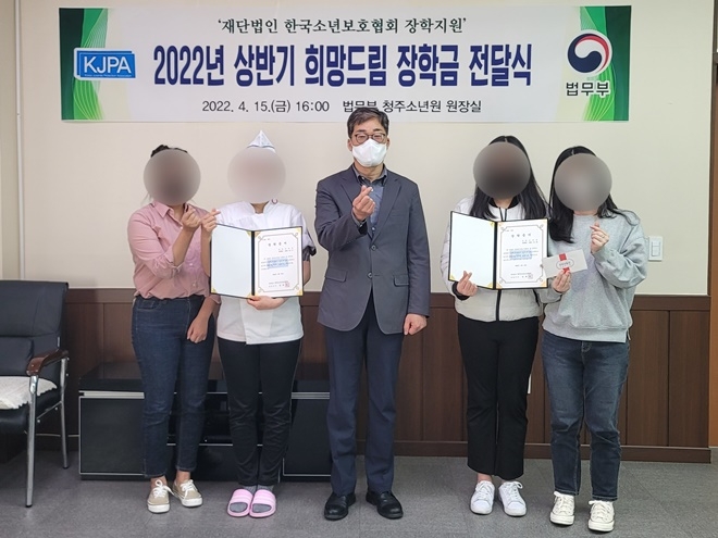 (사진제공=청주소년원)