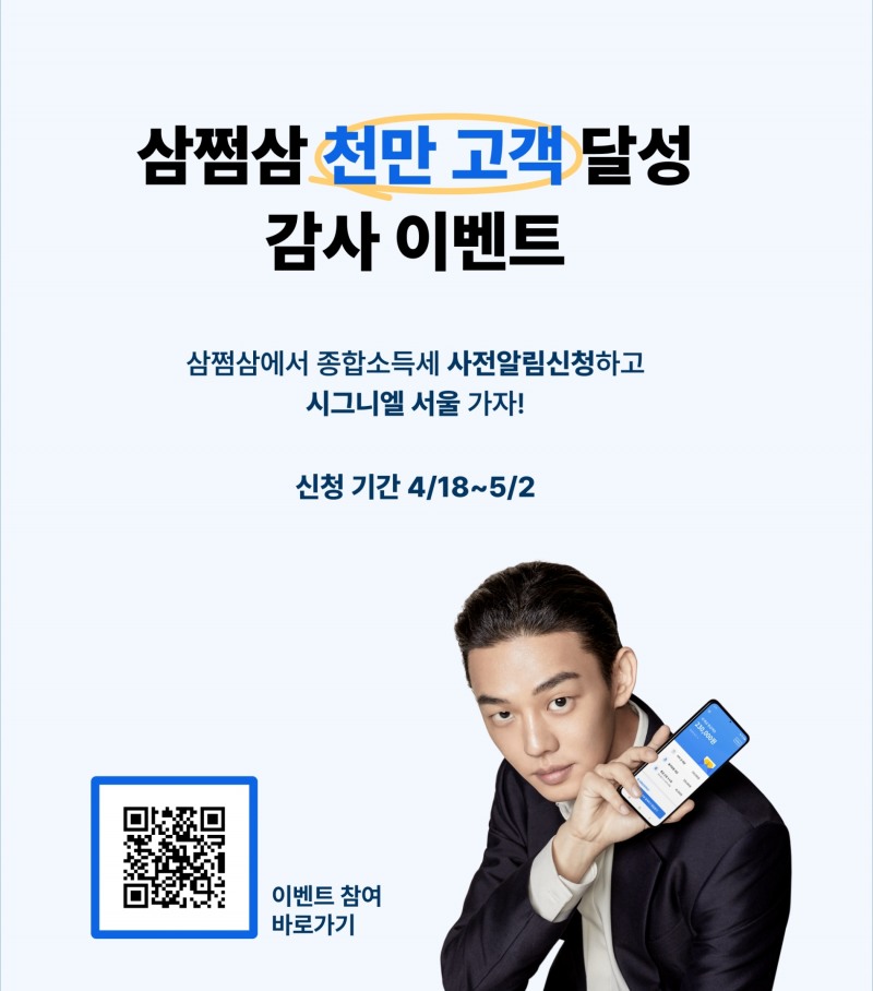 카사(Kasa), ‘부티크호텔 르릿’ 공모D-1···19일 공모 시작