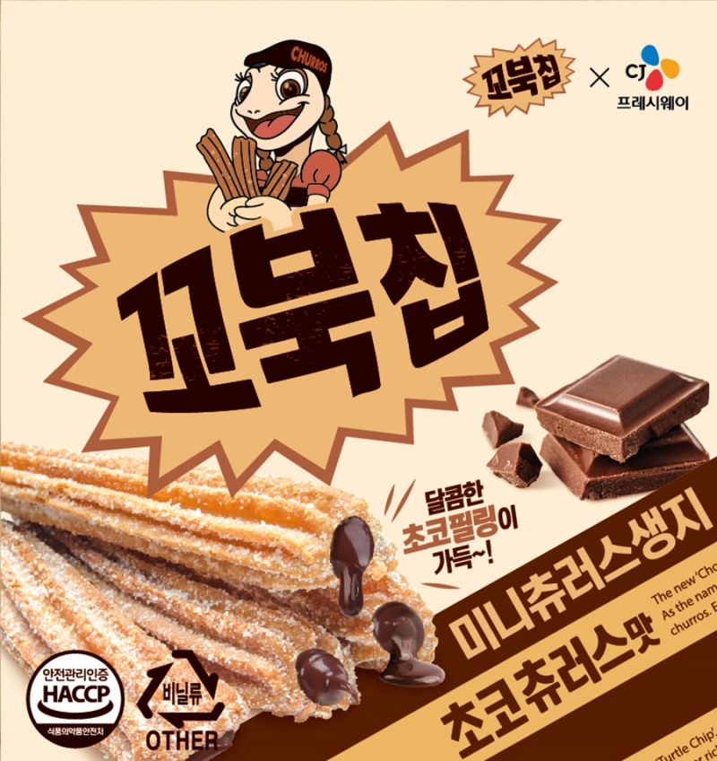 CJ프레시웨이, 학교 급식 신제품 ‘꼬북칩 미니 츄러스’ 선보여