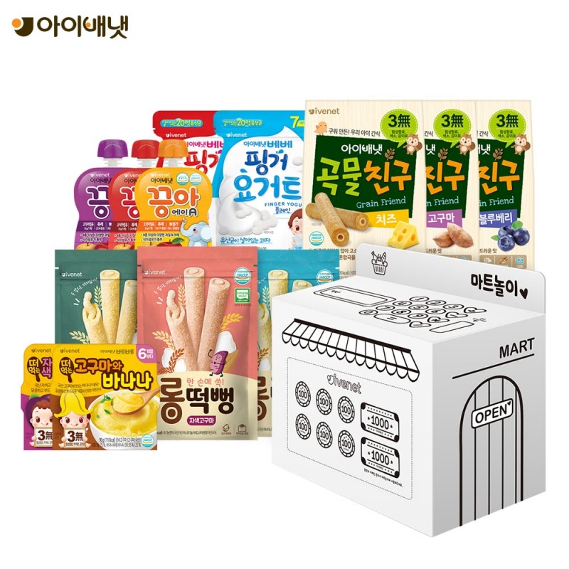 아이배냇, 신제품 ‘어서오세요 마트놀이’ 출시