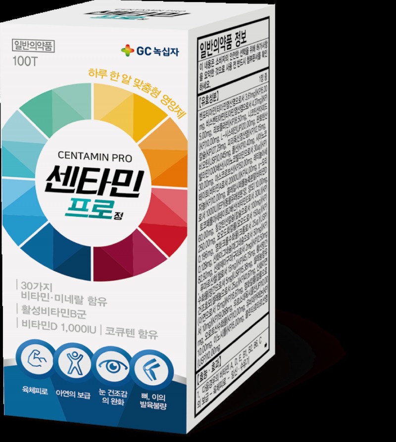 GC녹십자, 신제품 종합비타민 ‘센타민프로’ 출시