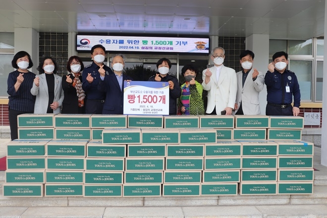 (사진제공=부산교도소)